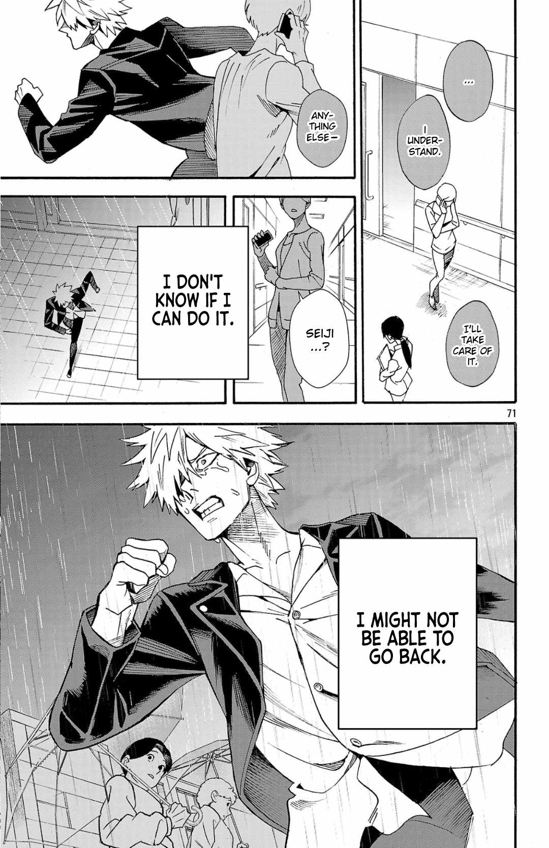 Meiou no Zakuro Chapter 1 70